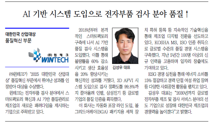 우수 경영 실적