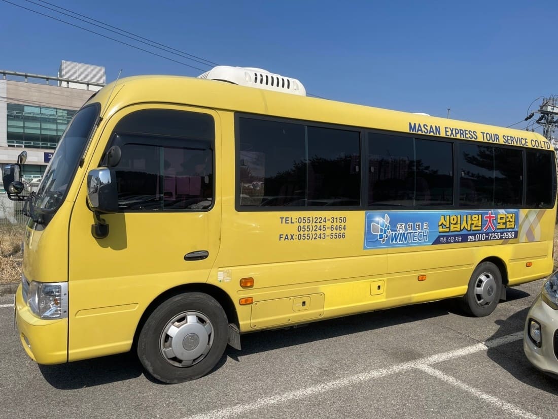 윈테크 통근버스